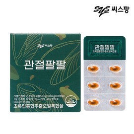 Seespang 씨스팡 관절팔팔 60캡슐 (1개월분) Ceaspan Joint Health 60 Capsules (1-Month Supply)