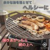 Neutral Zenith Multi-Grill, Stainless Steel Barbecue Grill, Non-Burning, Iron Plate