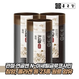 Chong Kun Dang Vitality Joint Replacement 3 boxes / 종근당 활력 관절 보환 3박스