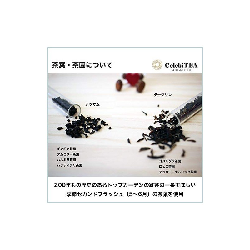 Tea Sticks CelebiTEA Cerevity Box of 6 Flavored Tea btea