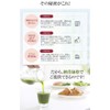 Green Juice, Green Barley Grass Organic from Shimane, 3.5 oz