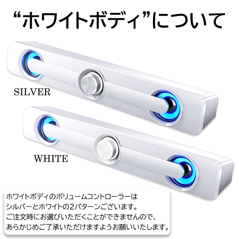 OTOE Sound Bar, PC Speaker, For Computers, TV, USB Powered