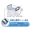 GEX Polystyrene Medaka Energetic Protection Case, Essential for Fry Cultivation,