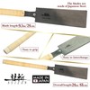 SUIZAN Ryoba Double Edge Saw 9.5" - Professional Japanese Pullsaw