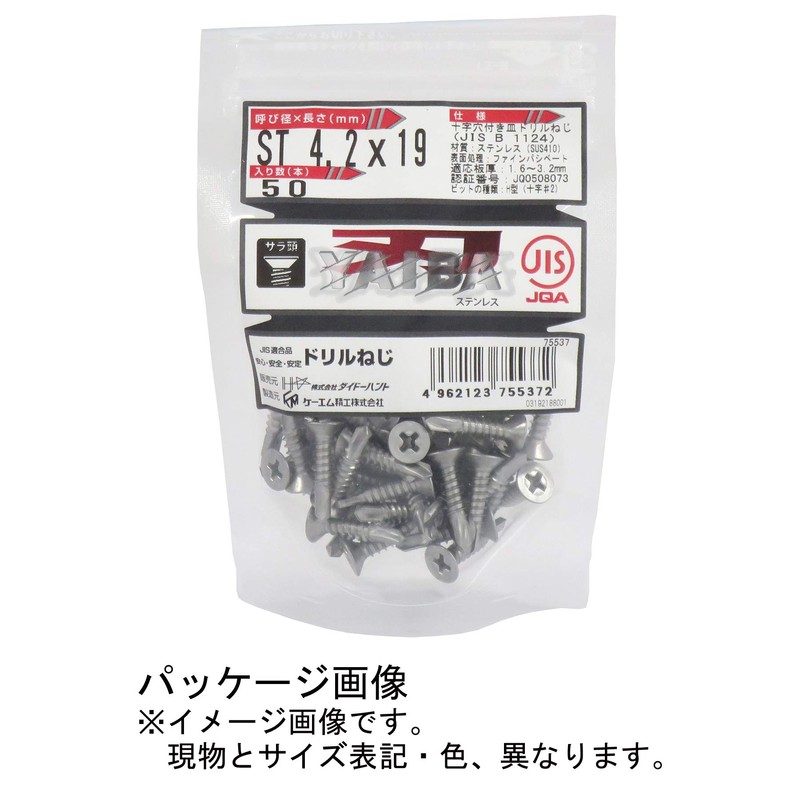 DAIDOHANT 10175535 YAIBA (JIS Standard) Stainless Steel Drill Screw [Countersunk
