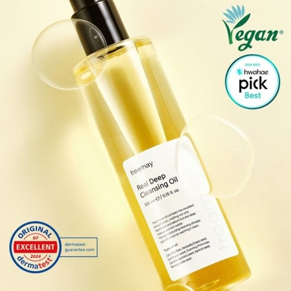 Prime Real Deep Cleansing Oil 330ml / 프리메이 리얼 딥