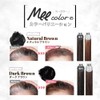 Mee Color MEE Color Cream Shampoo Set of 2 (Natural