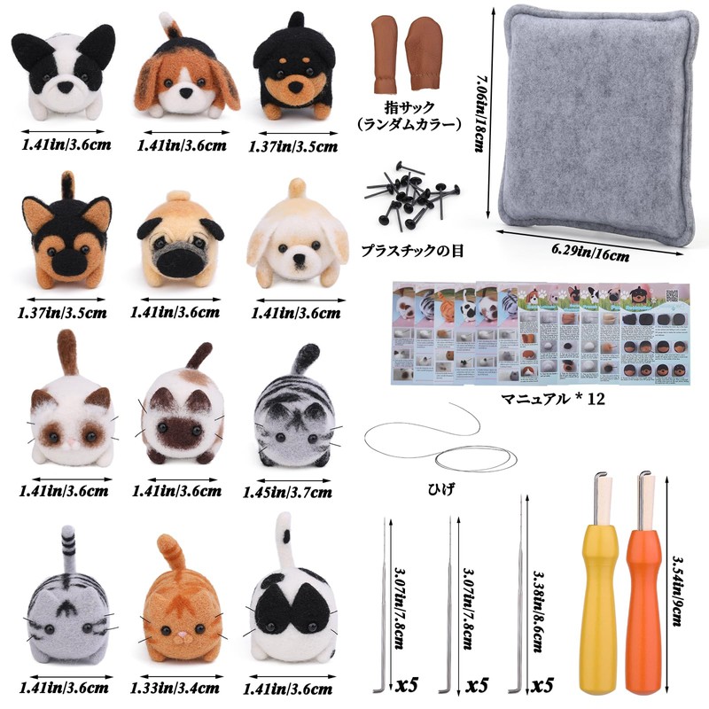 RMTIME Needle Felt Kit 12 Pieces Doll Making Wool Needle