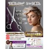 KnightRise Thinning Scissors, Haircut Scissors, Hair Cutting Scissors, Thin Scissors,
