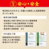 Otokusen Reduced Composting Tea, Set of 3, 0.1 oz (3