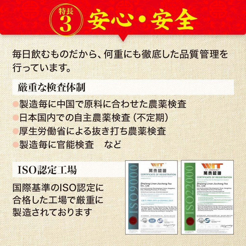 Otokusen Reduced Composting Tea, Set of 3, 0.1 oz (3