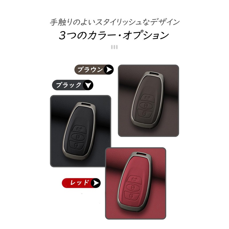 TECART Subaru Key Case, Key Cover, Key Holder, Compatible with