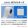 Nichiban White Tape, 1.0 inch (25 mm) Wide, 39.4 ft