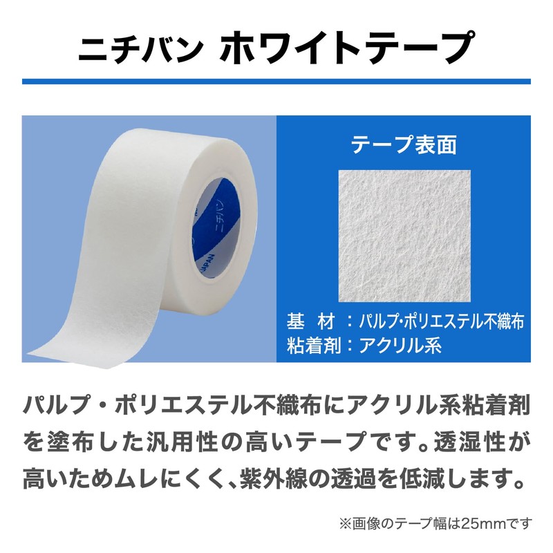 Nichiban White Tape, 1.0 inch (25 mm) Wide, 39.4 ft