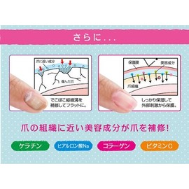 Beautiful Nail Holiday 3 Color Set (Water Based Nail Care Serum Formulated with Beauty Ingredients)