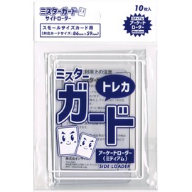 Mr. Guard Loader [Medium/Clear] ■1 Pack of 10 Internal Dimensions 2.4 x 3.5 inches (61 x 88 mm), Hard Case for Trading Cards (1)
