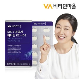 Vitamin Village MK-7 Supercritical Vitamin K2 + D3 1 box 30 tablets / 비타민마을 MK-7 초임계 비타민K2 + D3 1박스 30정