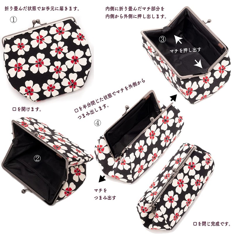 watona Crepe Cosmetic Pouch, Width 7.1 - 8.5 inches (18