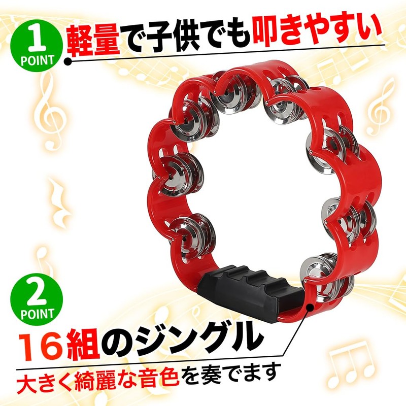AllBright Tambourine Percussion Karaoke Performing Musical Instruments Banquet Livening Set