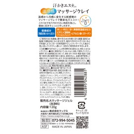 Max Hot and Cold Massage Clay