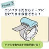 Kokuyo Masking Tape Cutter, Karucut, Clip Type, whites
