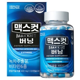 Health Helper Maxcut Burning Portable, 120 tablets, 1 piece / 헬스헬퍼 맥스컷 버닝 휴대형, 120정, 1개