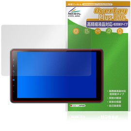 Miyabix Carrozzeria DMH-SF600 1D Main Unit, Compatible Protective Film, High Definition Compatible, Anti-Reflection, Anti-Fingerprint, Anti-Bubble-Prevention, Made in Japan