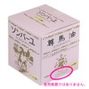 Yakushido Sonbau (Sonma Oil) Rose Scent, 2.5 fl oz (75