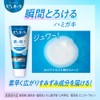 Puora Medicated Toothpaste, Clean Mint, Mint, 1.1 oz (30 g)