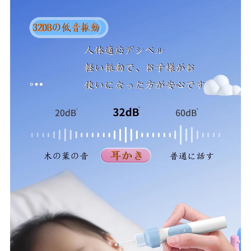 電動耳かき 耳かき 振動 吸引式 耳掃除 耳垢取り USB充電式 光る耳かき 耳掃除 耳垢クリーニング