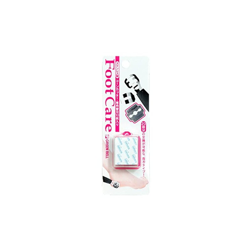 Green Bell Foot Care Corn Cutter Replacement Blades, Pack of