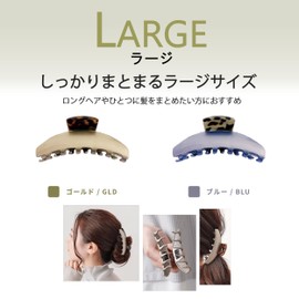 Hel France Hair Clip, Stylish, Hair Clip, Non-Slip, Blue, Large, Firmly Curled, Barrette, Hair Tightener, Simple, Stylish, Large