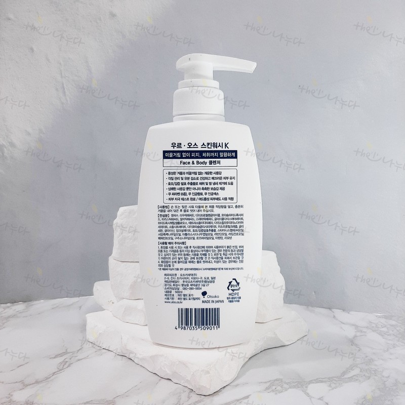 Uros All-in-One Skin Wash Planning Men Men Uros Body Wash