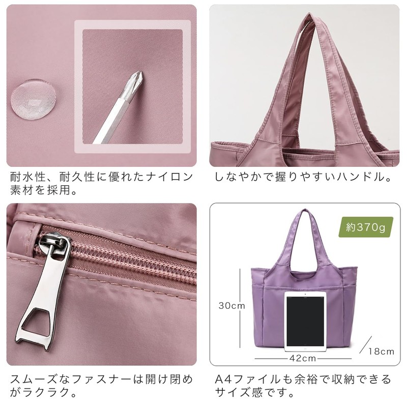 Alaka Tote Bag, Large, Women's, Bag, Nylon, Commuting Bag, A4,