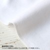Nippon Chuko Flannel Fabric, White, 12 Gauge Pure Cotton Double