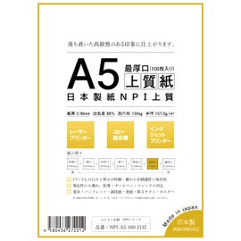 Nippon Paper NPI-A5-100-J135 Thickest Nippi Quality Paper, A5, 100 Sheets, Made in Japan, Whiteness 88%, Paper Thickness: 0.007 inches (0.18 mm), 47.1 lbs (135 kg)