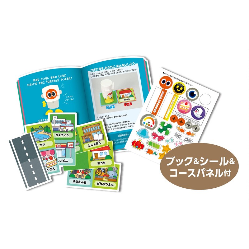 Artec 7199 Mainspring Robot Robot Tama / Fun Learning Book