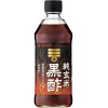 Mizkan Kuro-Su Japanese Japanese Pure Brown Rice Black Vinegar   Kurosu