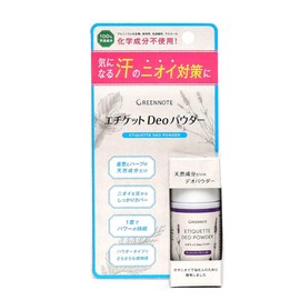 [Waki Sweat Smell] Eticket Deo Powder, Teturi Lavender, 0.4 oz (12 g), Natural, Additive-free, Sensitive Skin