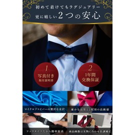 Best Item Bow Necktie, Men's, Kids, One-touch Tie, Plain, Easy Hook, Attachment, Bowtie, For Adults and Children -