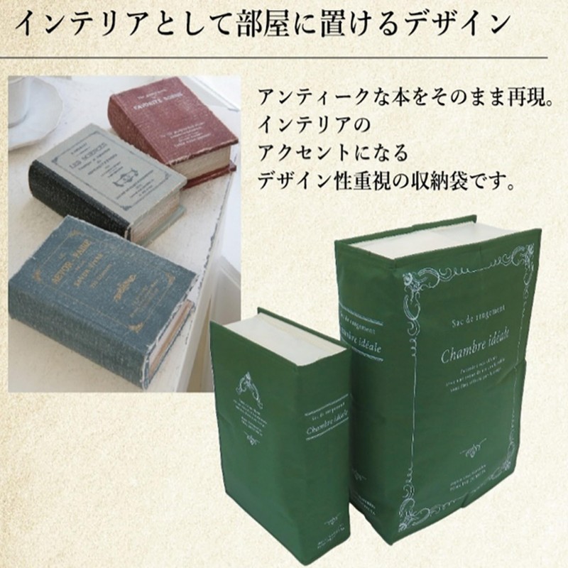 Towa Industries 84414 Storage Bag, Storage Books, 3, Futon Storage,