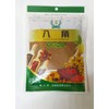Octagon Powder, Lllicium Verum Star Aniseed Powder, 1.4 oz (40