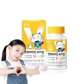 Soah Ham Hamsoa Immune Vitamin V-Up 90 tablets (1 unit) (1.5 month supply)/Children's multivitamin / 함소아 면역비타민 브이업 90정 1개 (1.5개월분)/어린이 멀티비타민