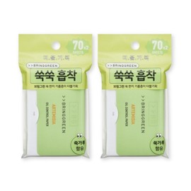 Bringgreen oil-blotting paper, 70 sheets of fluffy mugwort Korean paper oil-papering paper, 2 packs of 2 / 브링그린 기름종이 보송 쑥 한지 기름종이 70매 2개입 2개