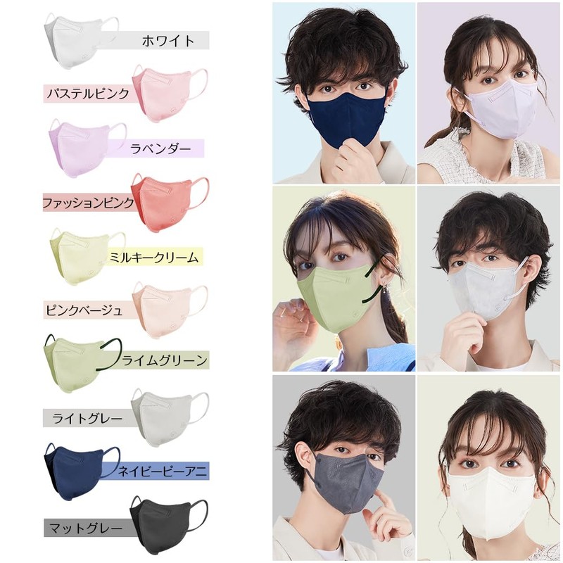 [OKUYOSHI] 3D立体マスク 超薄型 夏用マスク」小顔マスク 冷感マスク・普通タイプ２種類 マスク 不織布 使い捨て 三層構造 マスク