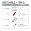Roborock Mop Cloth for Roborock Q7 Max+ / Q7 Max
