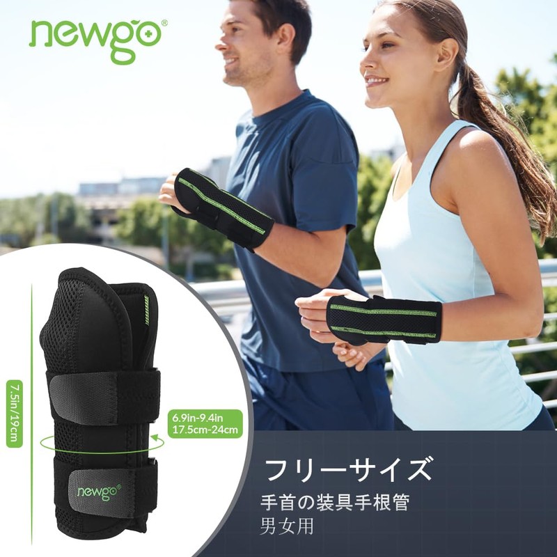 NEWGO Wrist Support, Wrist Fixing Wrist Guard, Strong Fixing Support,