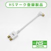 Horik AP-659WH Antenna Distributor, 4K Broadcasting (3224MHz)/BS/CS/Terrestrial Digit/CATV Compatible, HS