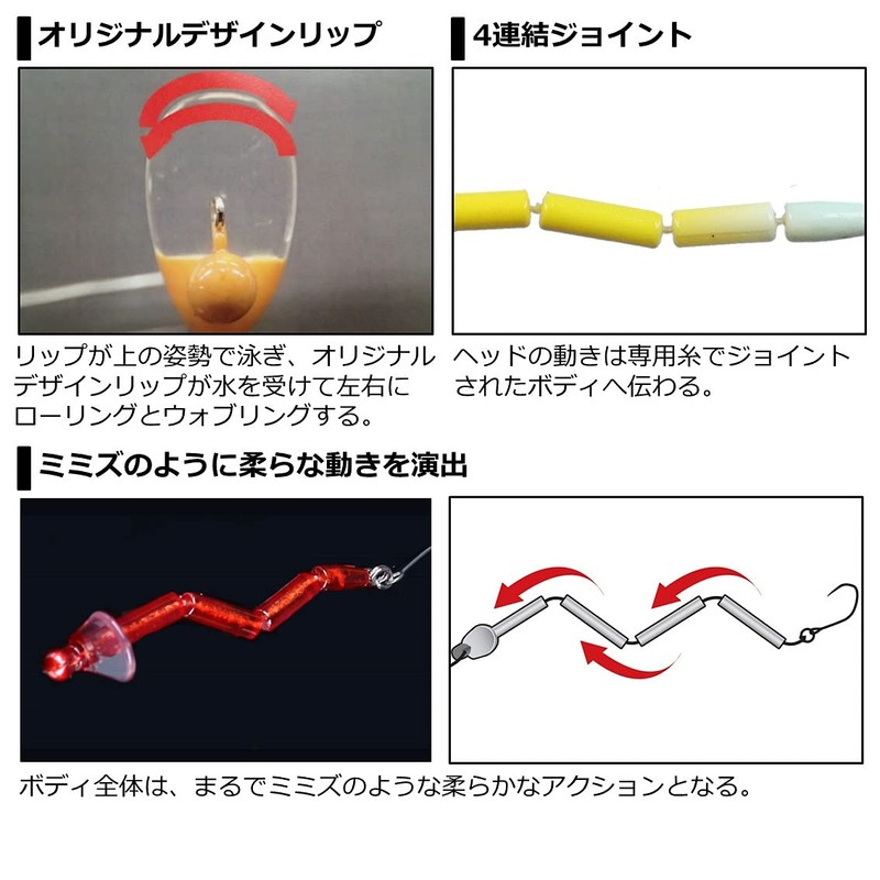 DAIWA Area Trout Trout Twig Earthworm Lure