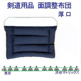 Surface Adjustable Comforter Surface This Comforter Face Cushion Thick Mouth